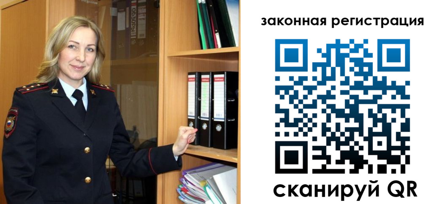 прописка для кредита в Свирске
